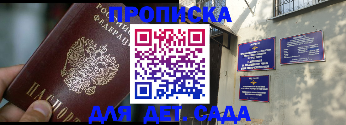 регистрация для школы в Чайковском