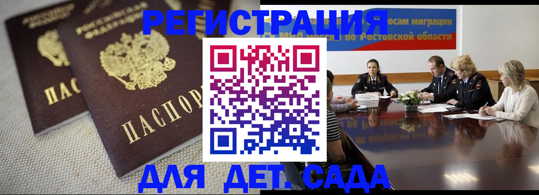 временная регистрация адрес в Чайковском